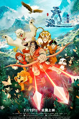 一本一道水野朝阳av电影