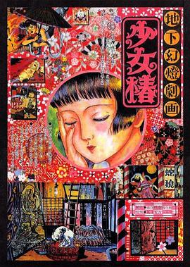 激情综合网五月天